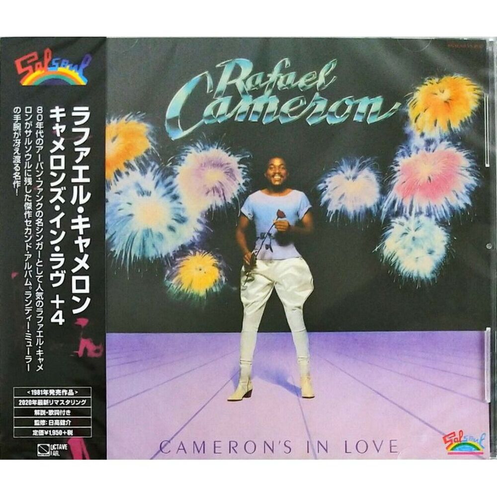 Rafael Cameron - Cameron's In Love + 4 (2020 Remaster) CD